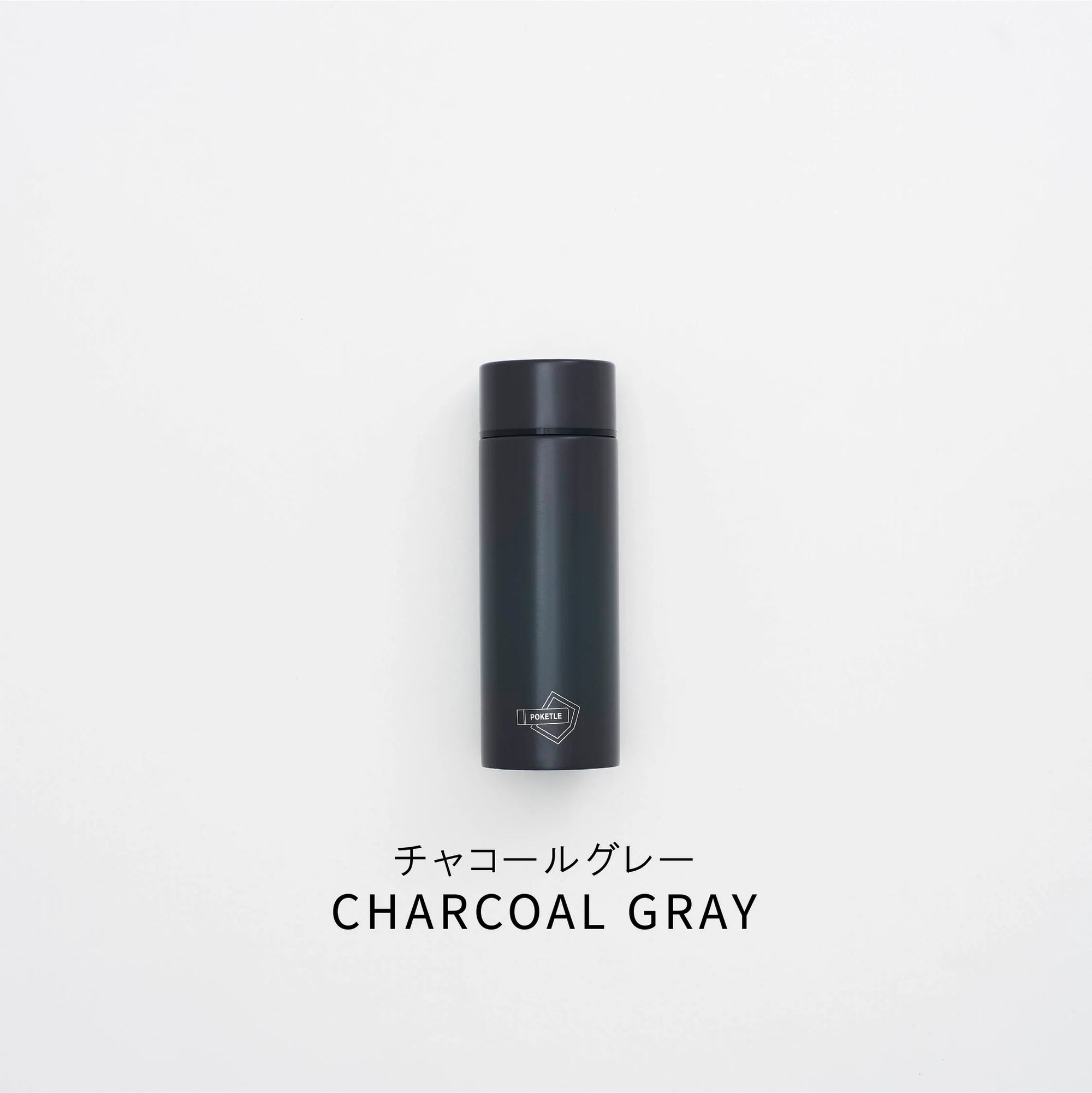 Bottle 120ml Basic | Charcoal Grey