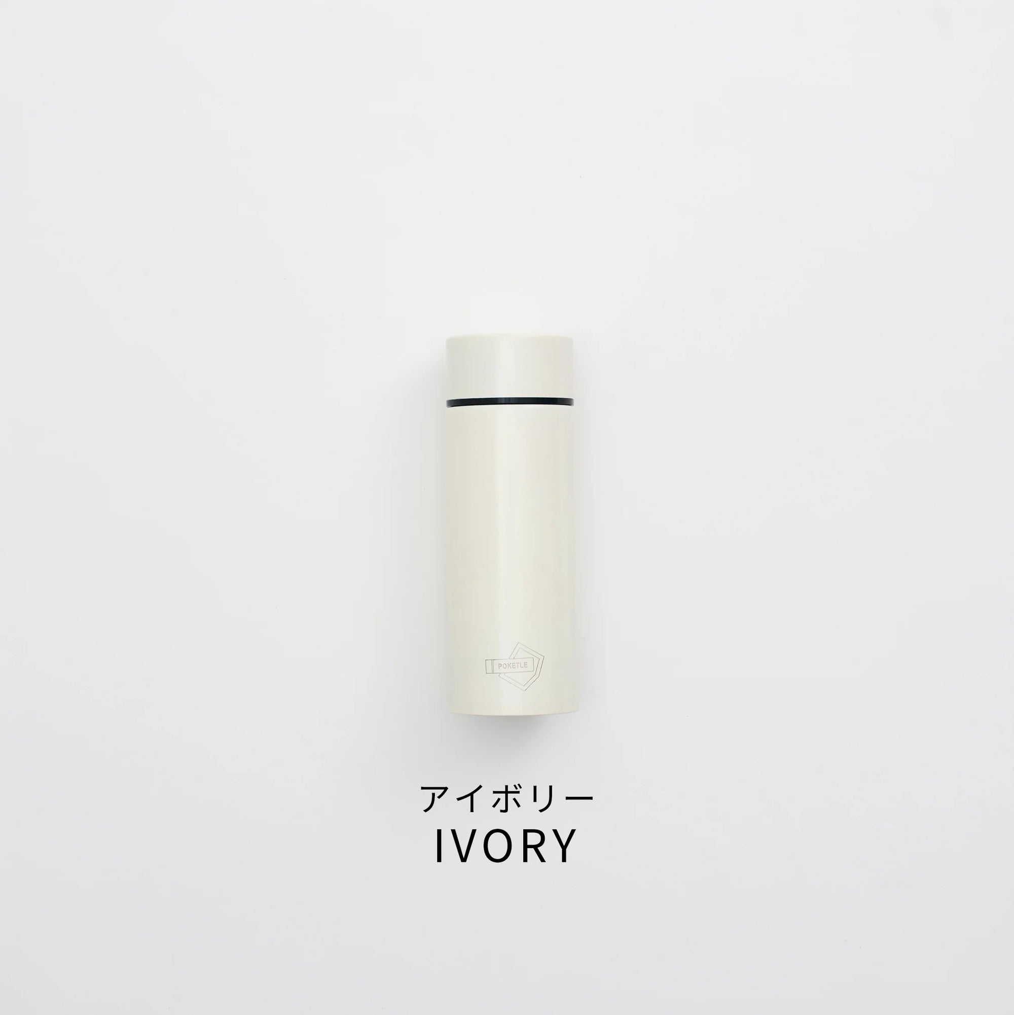 Bottle 120ml Basic | Ivory