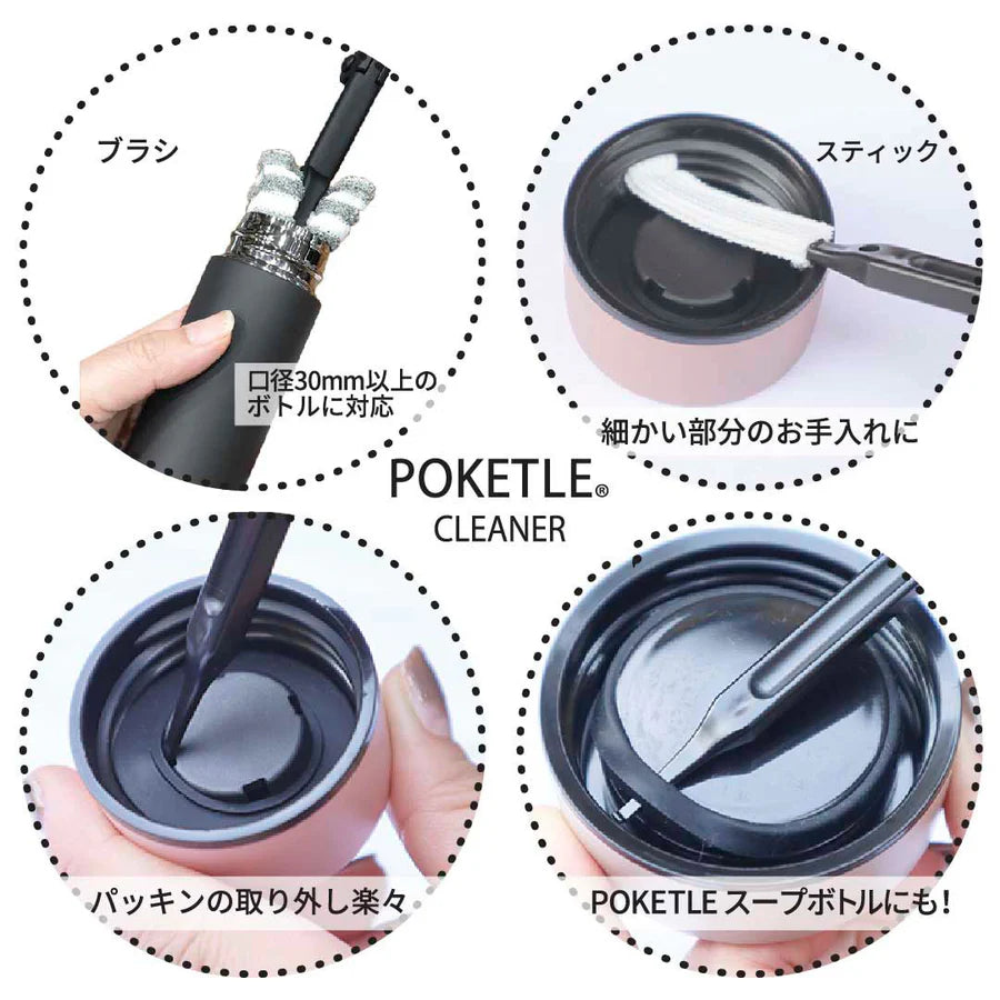 Bottle Cleaner by Poketle (bottle-cleaner-1)
